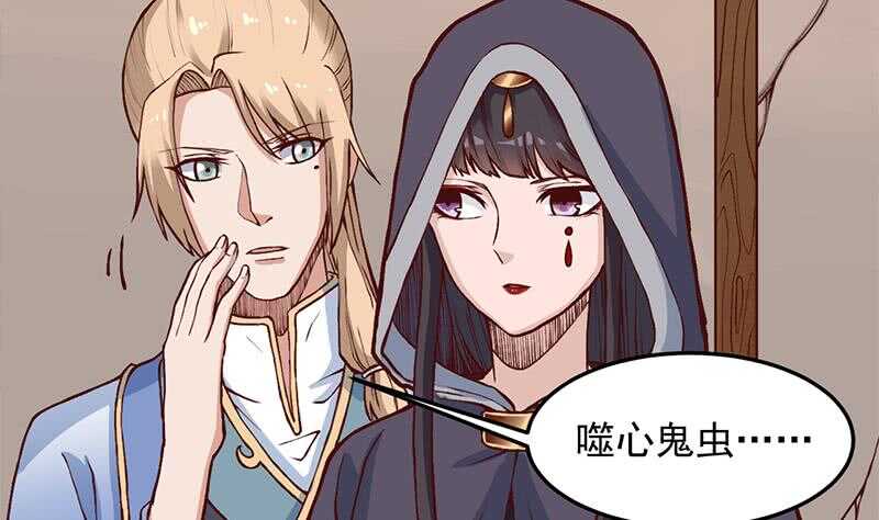 第286话 是敌是友？(1/2)-第120话