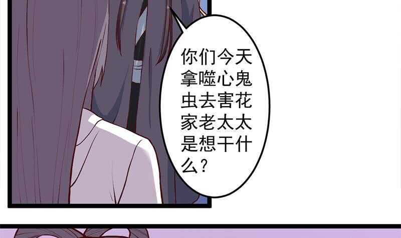 第286话 是敌是友？(1/2)-第120话