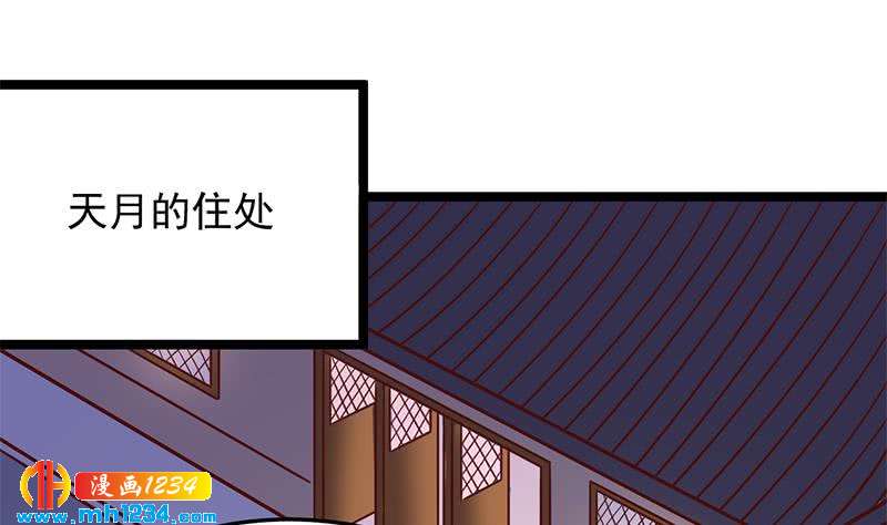 第287话 与罗天的交易(1/2)-第198话