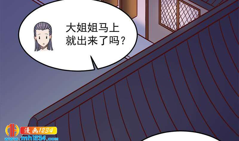 第287话 与罗天的交易(1/2)-第198话