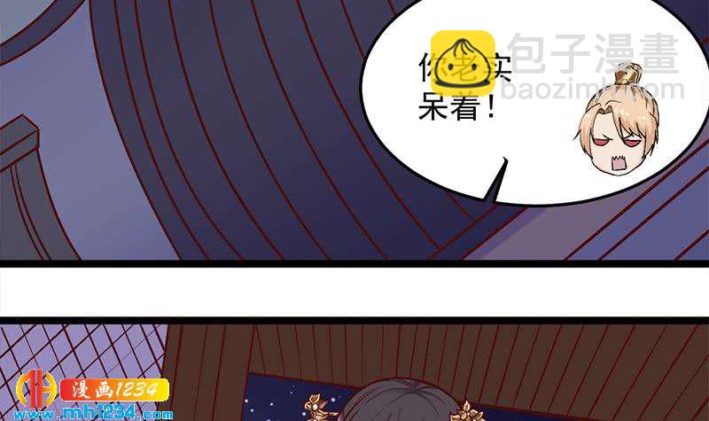 第287话 与罗天的交易(1/2)-第198话