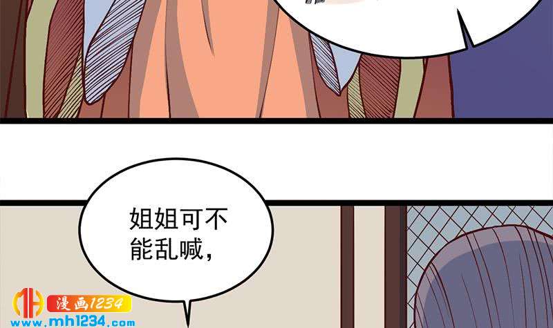 第287话 与罗天的交易(1/2)-第198话