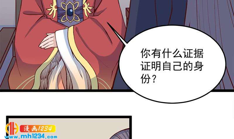 第287话 与罗天的交易(1/2)-第198话