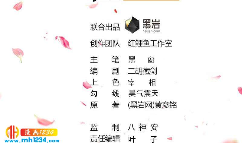 第287话 与罗天的交易(1/2)-第198话