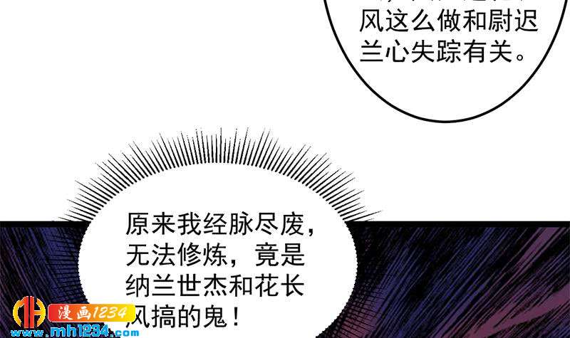第287话 与罗天的交易(1/2)-第198话