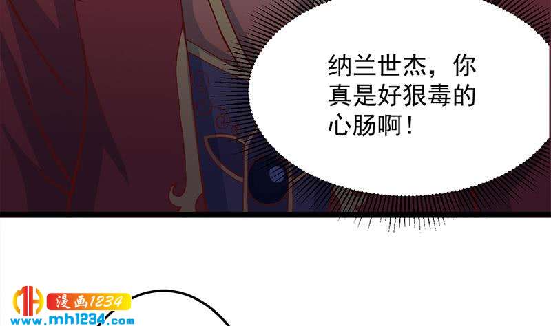 第287话 与罗天的交易(1/2)-第198话