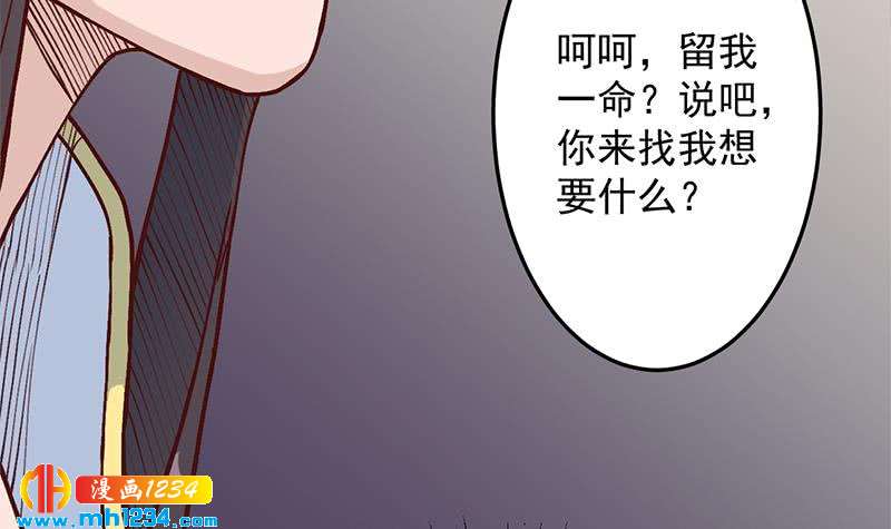 第287话 与罗天的交易(1/2)-第198话