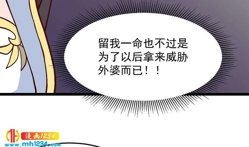 第287话 与罗天的交易(1/2)-第198话