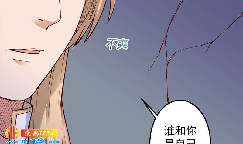 第287话 与罗天的交易(1/2)-第198话