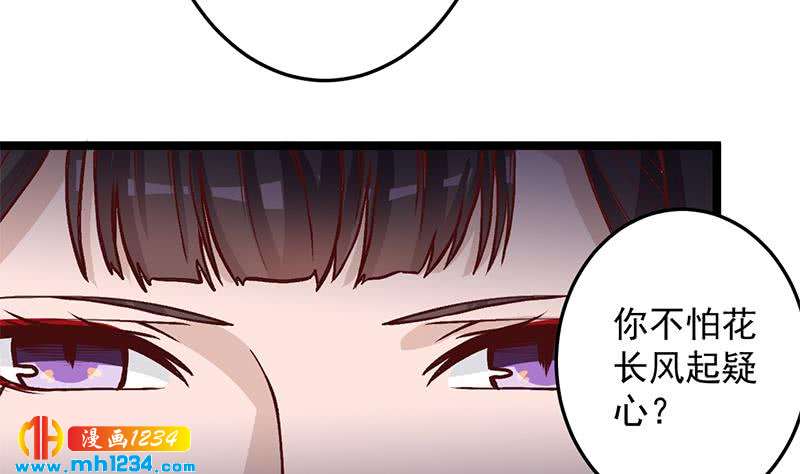第287话 与罗天的交易(1/2)-第198话