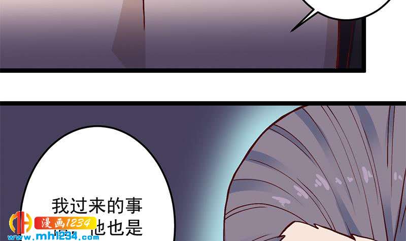 第287话 与罗天的交易(1/2)-第198话