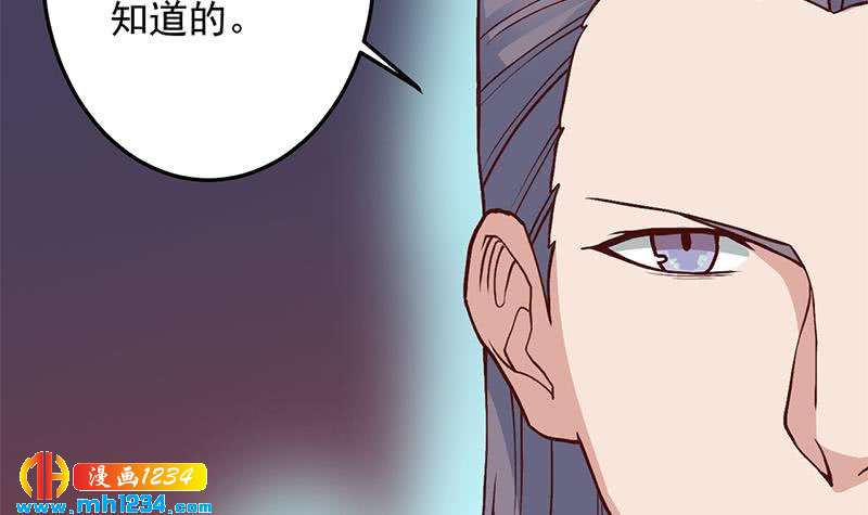 第287话 与罗天的交易(1/2)-第198话