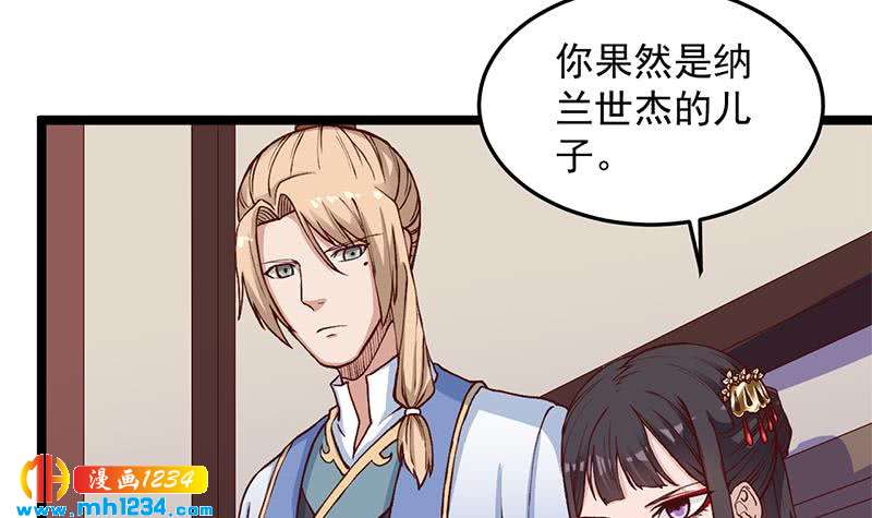 第287话 与罗天的交易(1/2)-第198话