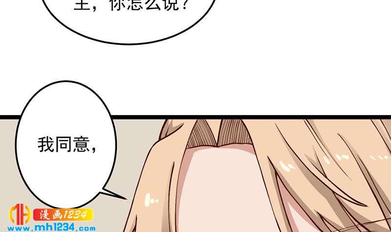 第287话 与罗天的交易(1/2)-第198话