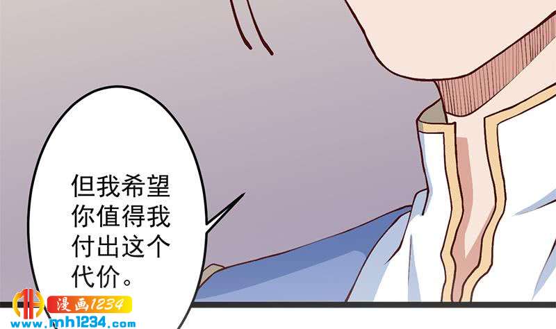 第287话 与罗天的交易(1/2)-第198话