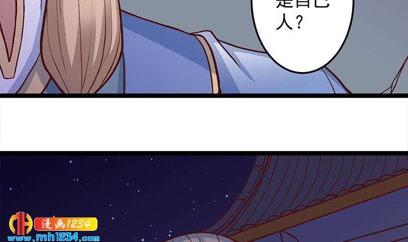 第287话 与罗天的交易(1/2)-第198话