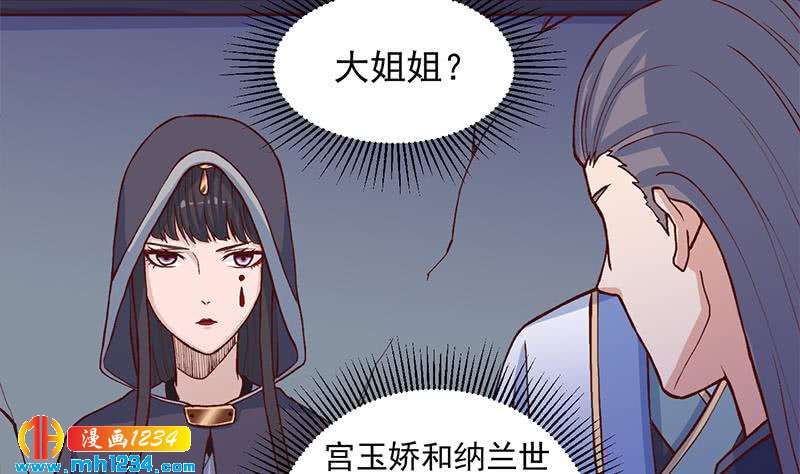 第287话 与罗天的交易(1/2)-第198话