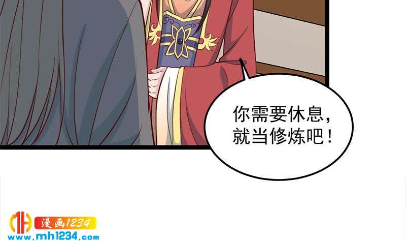 第289话 天月的布局(1/2)-第200话