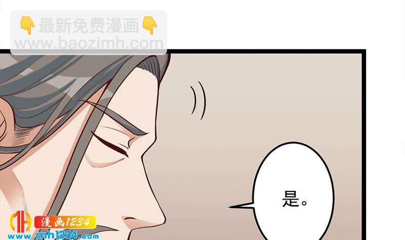 第289话 天月的布局(1/2)-第200话