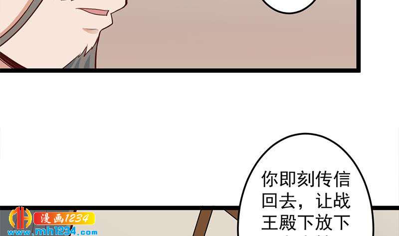 第289话 天月的布局(1/2)-第200话