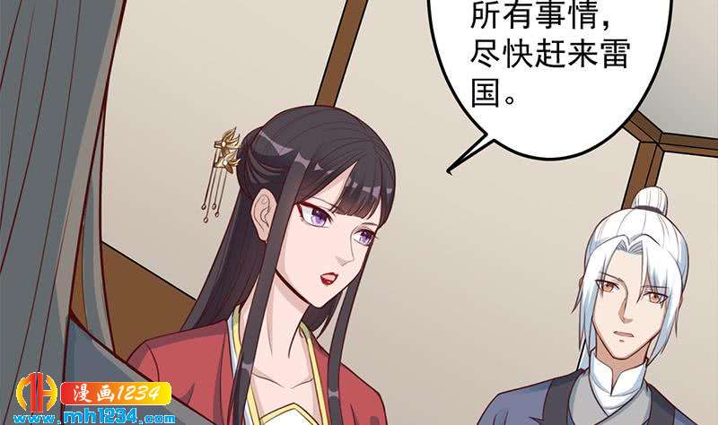 第289话 天月的布局(1/2)-第200话