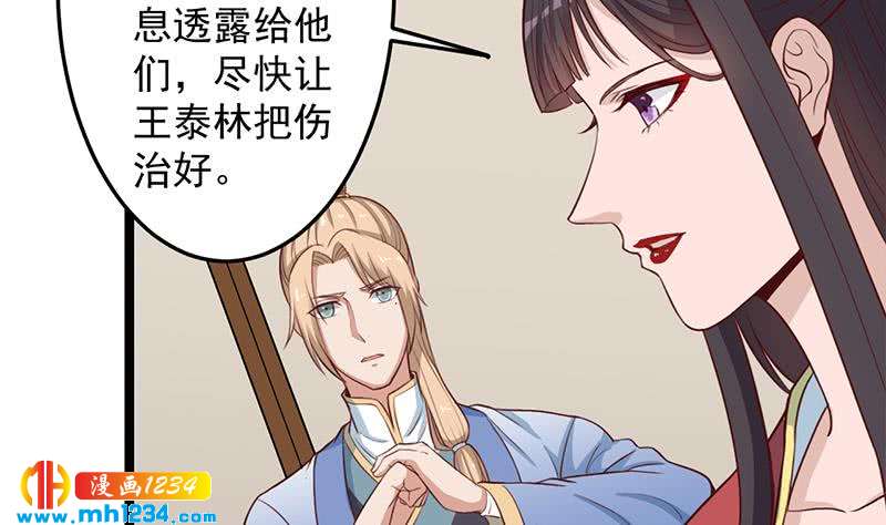 第289话 天月的布局(1/2)-第200话