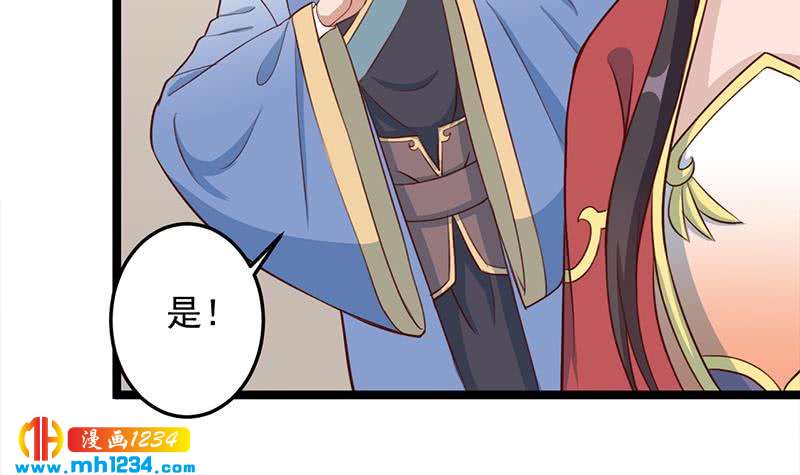 第289话 天月的布局(1/2)-第200话
