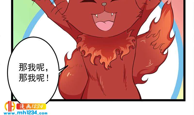 第289话 天月的布局(1/2)-第200话