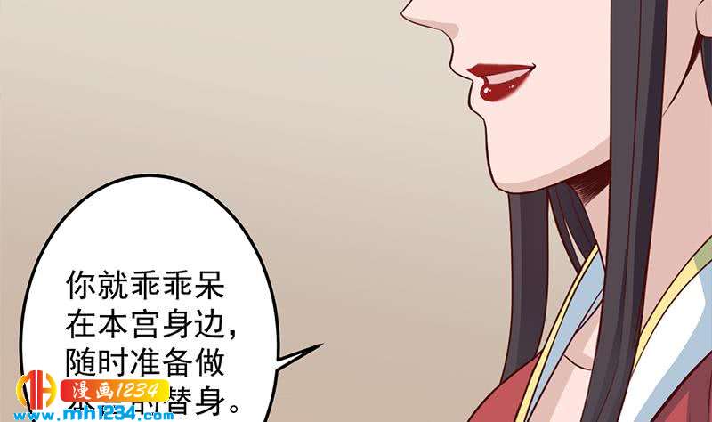 第289话 天月的布局(1/2)-第200话