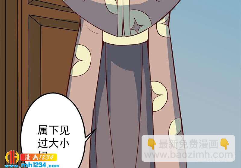第289话 天月的布局(1/2)-第200话