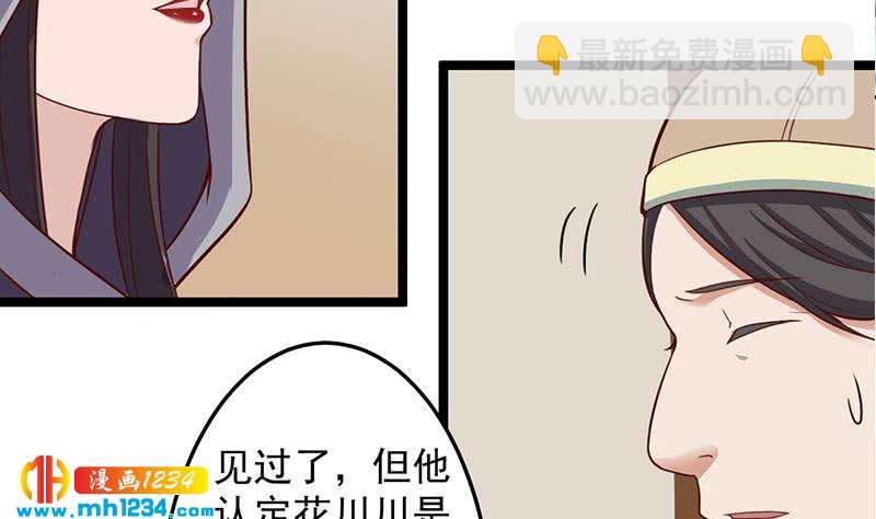 第289话 天月的布局(1/2)-第200话