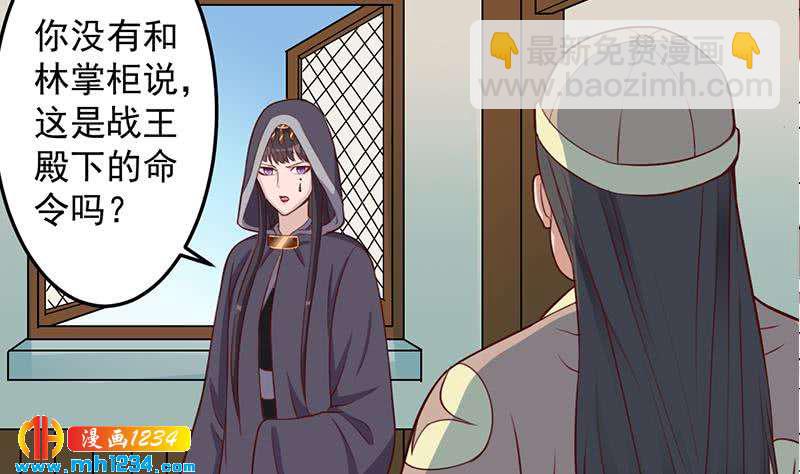 第289话 天月的布局(1/2)-第200话