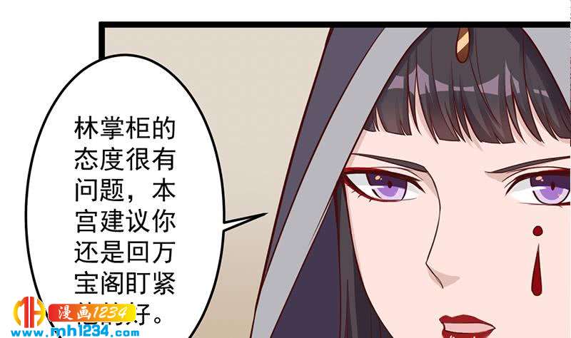 第289话 天月的布局(1/2)-第200话