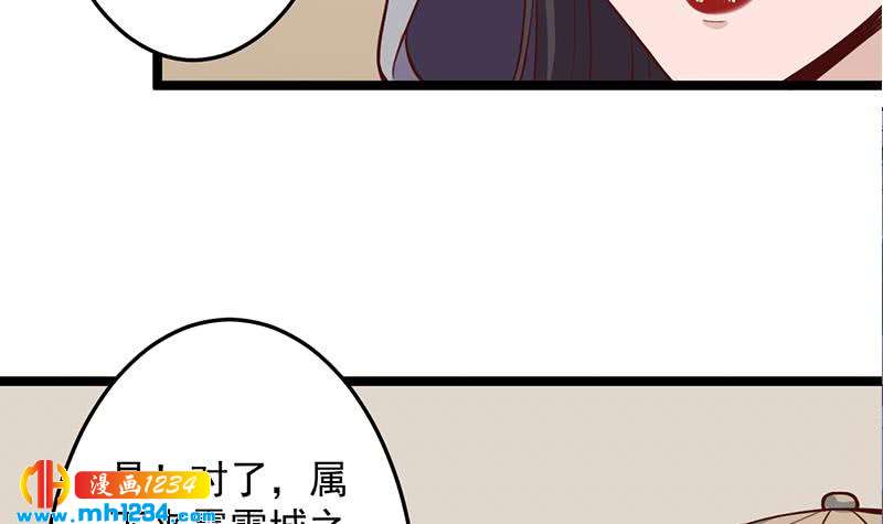 第289话 天月的布局(1/2)-第200话