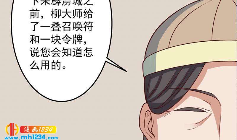 第289话 天月的布局(1/2)-第200话