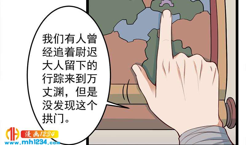 第289话 天月的布局(1/2)-第200话