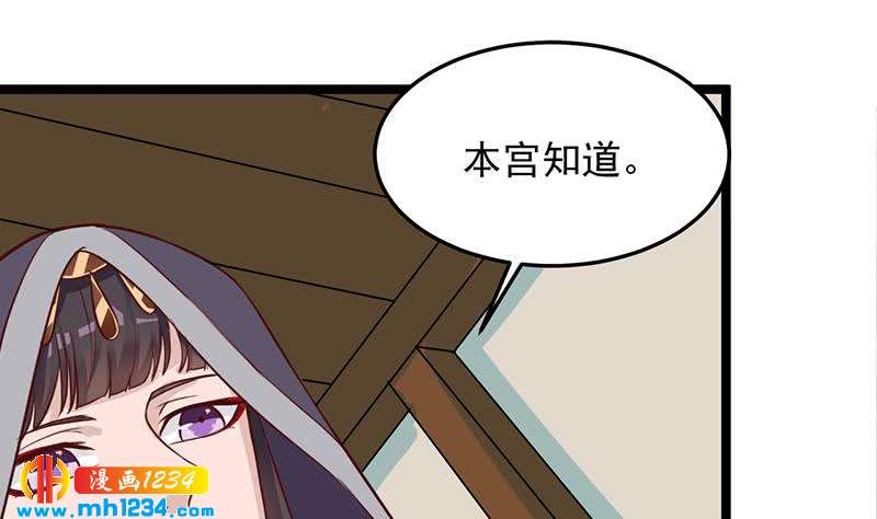 第289话 天月的布局(1/2)-第200话