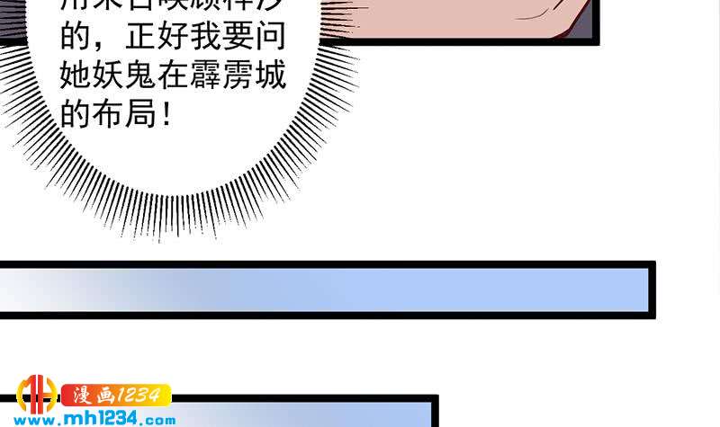 第289话 天月的布局(1/2)-第200话