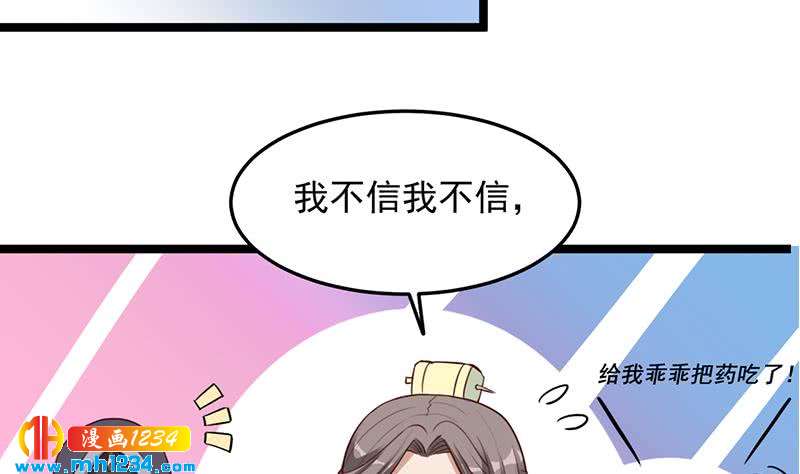 第289话 天月的布局(1/2)-第200话