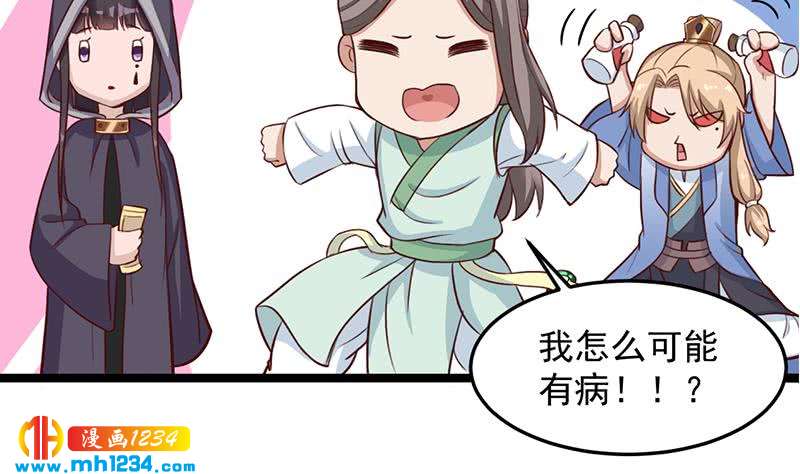 第289话 天月的布局(1/2)-第200话
