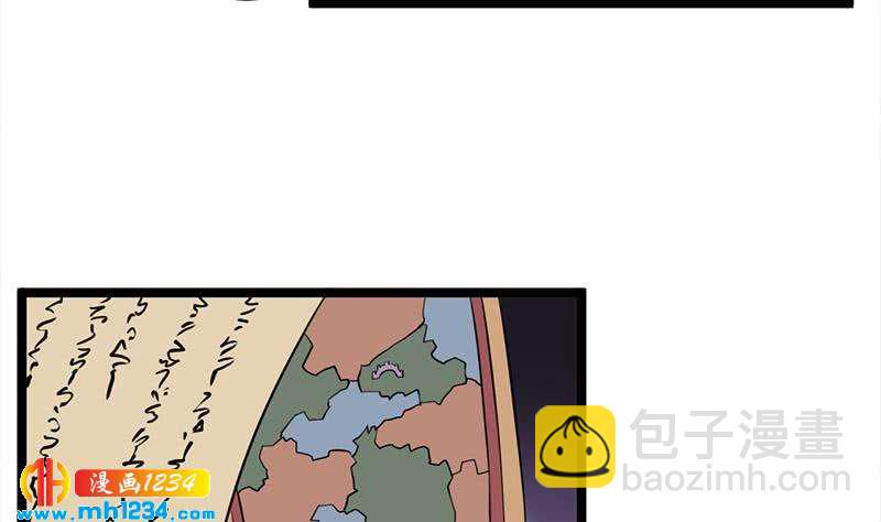 第289话 天月的布局(1/2)-第200话
