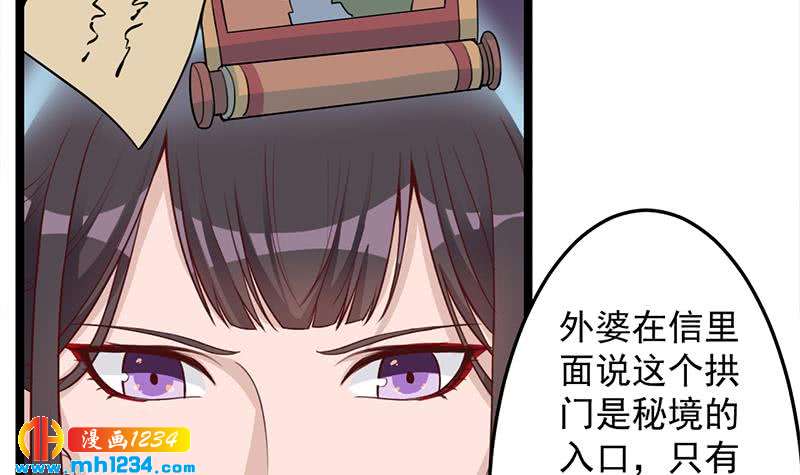 第289话 天月的布局(1/2)-第200话