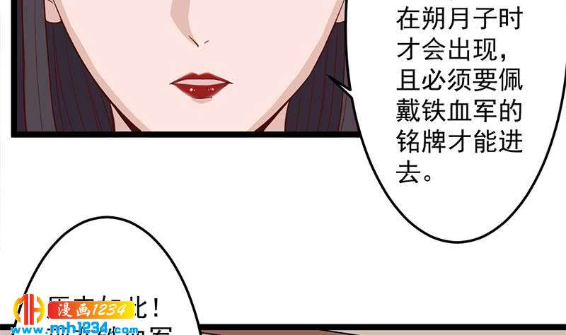 第289话 天月的布局(1/2)-第200话