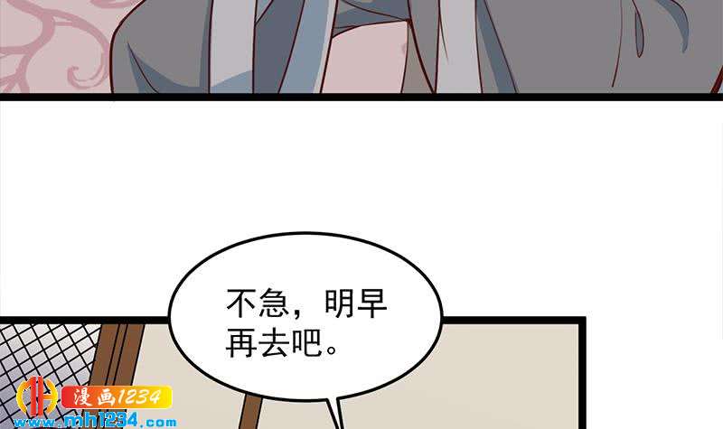 第289话 天月的布局(1/2)-第200话