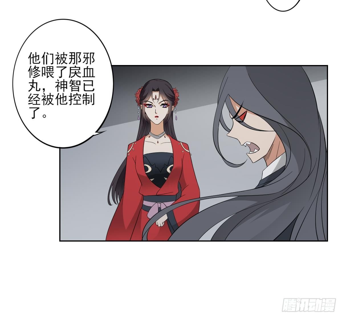 第29话 给纳兰天月准备的大礼-第30话