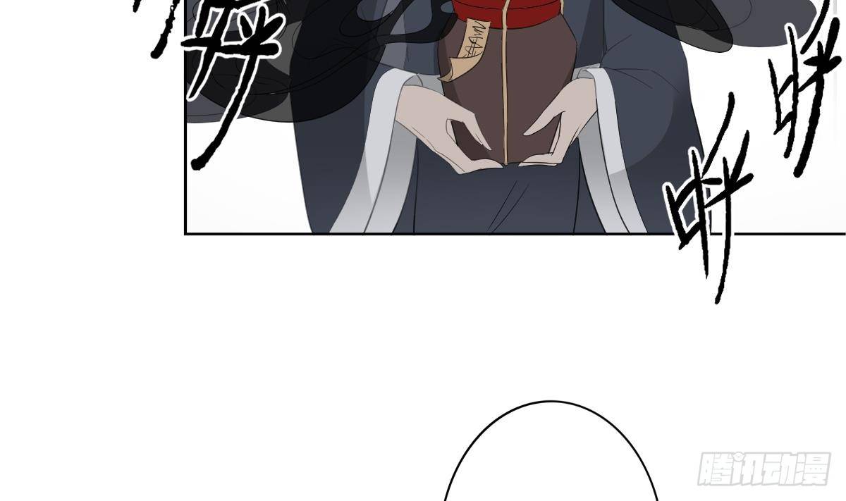 第29话 给纳兰天月准备的大礼-第30话