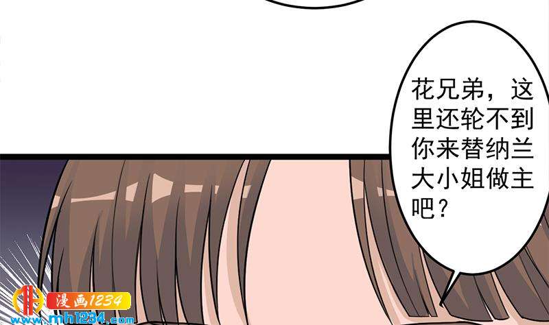 第291话 叛变的铁血军(1/2)-第202话