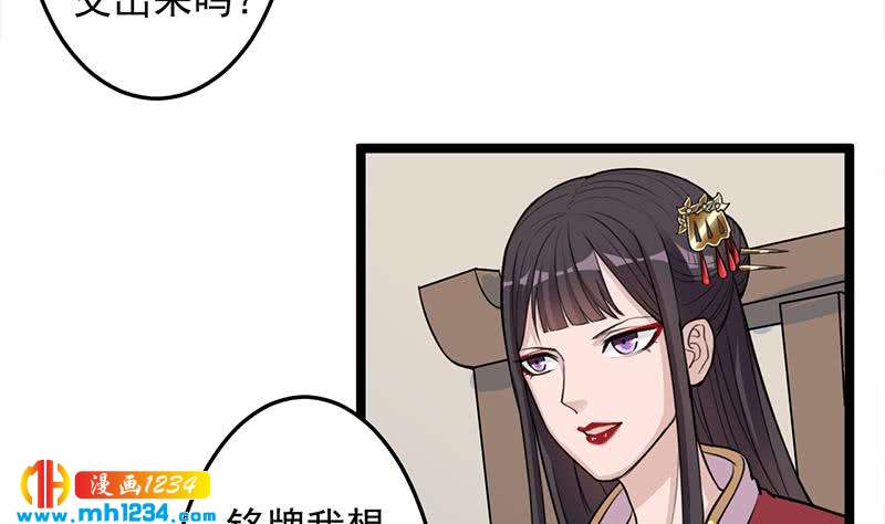 第291话 叛变的铁血军(1/2)-第202话