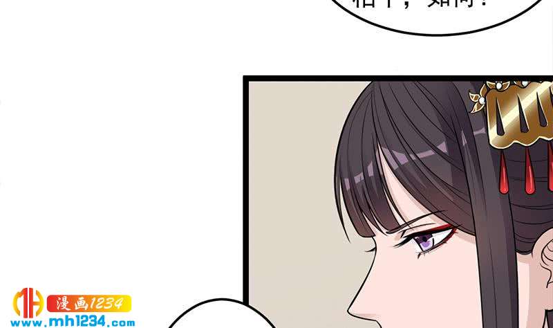 第291话 叛变的铁血军(1/2)-第202话