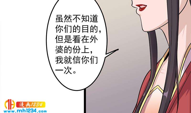 第291话 叛变的铁血军(1/2)-第202话